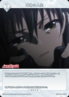 本物の人生 【BB-AB-061N】